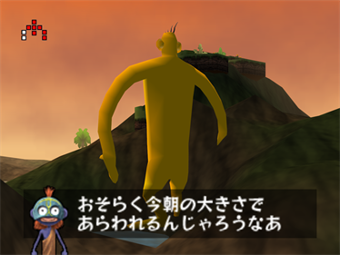 Kyojin no Doshin - Screenshot - Gameplay Image