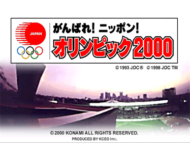 ESPN International Track & Field - Screenshot - Game Title Image