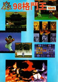 The King of Fighters 98' - Box - Back Image