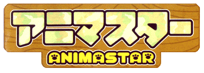 Animastar - Clear Logo Image