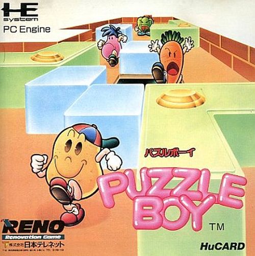 Puzzle Boy Details Launchbox Games Database