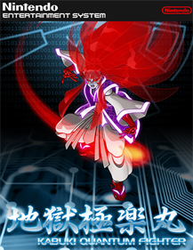 Kabuki Quantum Fighter - Fanart - Box - Front Image