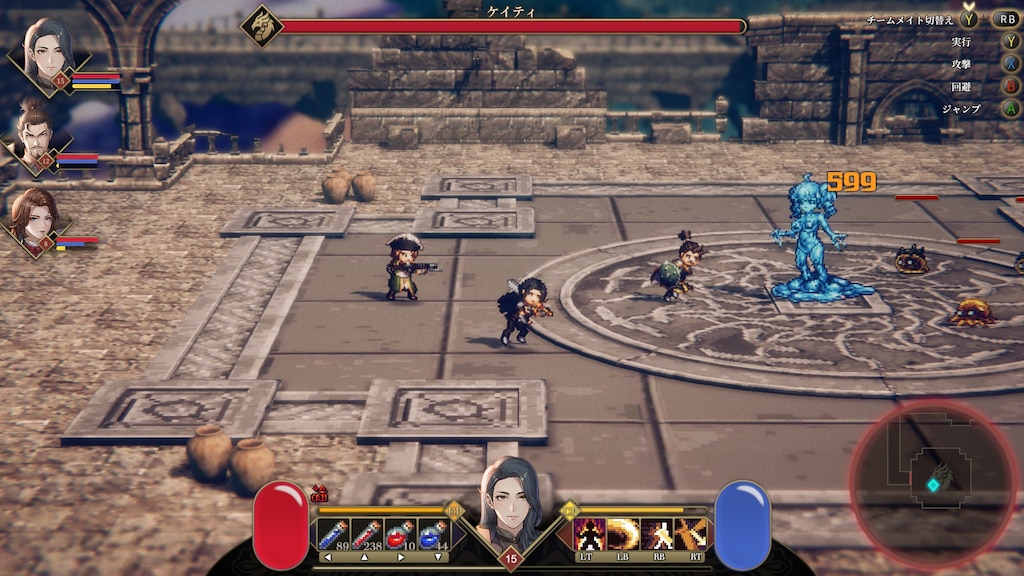 Arisen Force: Hero Test