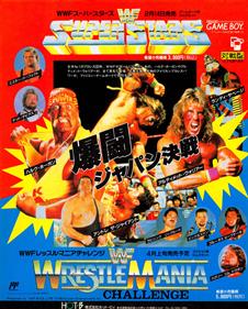 WWF Superstars - Advertisement Flyer - Front Image