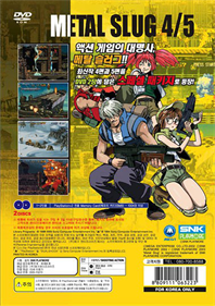 Metal Slug 4 & 5 - Box - Back Image