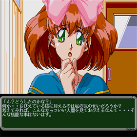 Premium - Screenshot - Gameplay Image