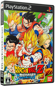 Dragon Ball Z: Budokai Tenkaichi 3 - Box - 3D Image