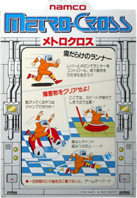 Metro-Cross - Arcade - Controls Information Image