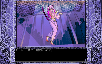 Cal III - Screenshot - Gameplay Image