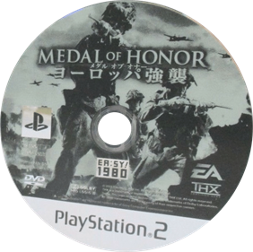 Medal of Honor: European Assault - Disc Image