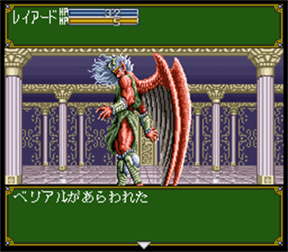 Tenshi no Uta: Shiroki Tsubasa no Inori - Screenshot - Gameplay Image