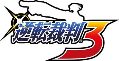 Phoenix Wright: Ace Attorney: Trials and Tribulations - Clear Logo Image