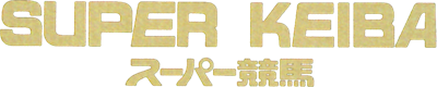 Super Keiba - Clear Logo Image