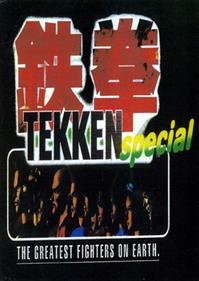 Tekken Special - Box - Front Image