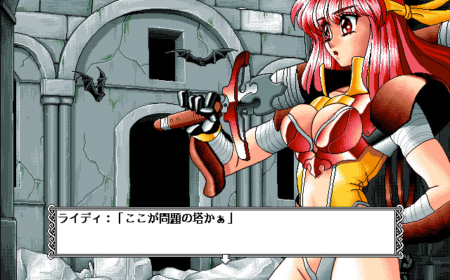 Lightning Warrior Raidy