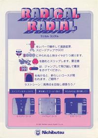 Radical Radial - Advertisement Flyer - Back Image