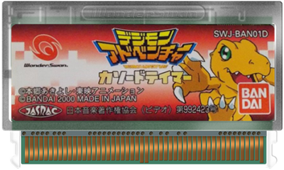 Digimon Adventure: Cathode Tamer - Fanart - Cart - Front Image
