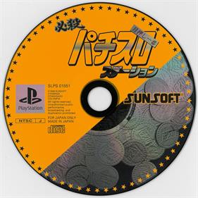 Hissatsu Pachi-Slot Station: Jikki Simulation - Disc Image