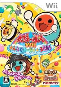 Taiko no Tatsujin Wii: Minna de Party 3 Daime! - Box - Front Image