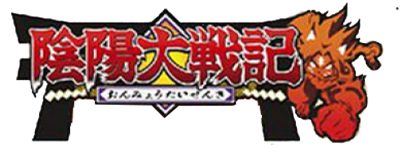 Onmyou Taisenki: Zeroshiki - Clear Logo Image