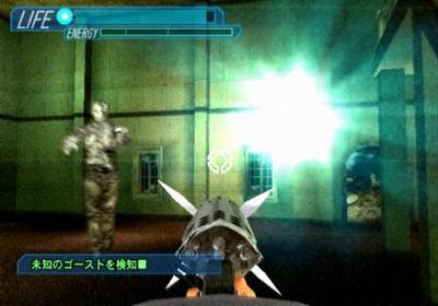 Ghost Vibration - Screenshot - Gameplay Image