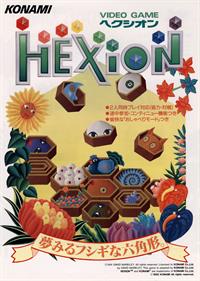 Hexion - Advertisement Flyer - Front Image