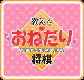 Please Teach Me Onedari Shogi - Box - Front Image