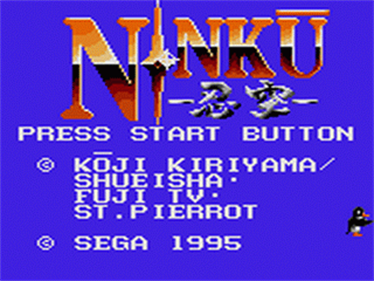 Ninku - Screenshot - Game Title Image