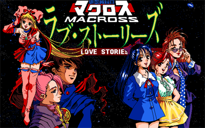 Chou Jikuu Yousai Macross: Love Stories - Screenshot - Game Title Image