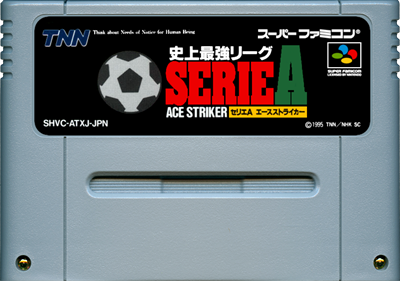Shijou Saikyou League Serie A: Ace Striker - Cart - Front Image