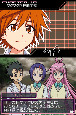 To Love-Ru Trouble: Waku Waku! Rinkangakkou-Hen