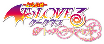 To Love-Ru Trouble Darkness: True Princess - Clear Logo Image