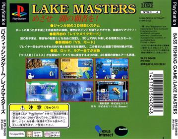 Lake Masters - Box - Back Image