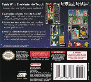 Tetris DS - Box - Back Image