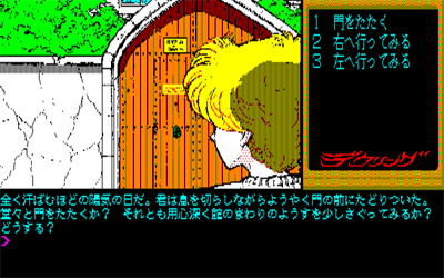 Dwelling - Screenshot - Gameplay Image