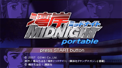 Wangan Midnight Portable - Screenshot - Game Title Image