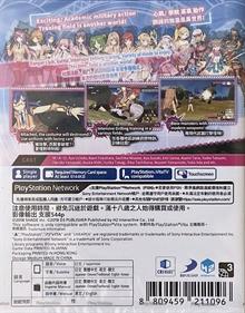 Bullet Girls: Phantasia - Box - Back Image