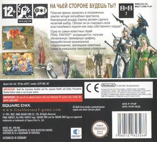 Final Fantasy IV - Box - Back Image