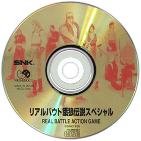 Real Bout Fatal Fury Special - Disc Image