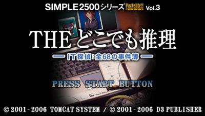 Simple 2500 Series Portable Vol. 3: The Doko Demo Suiri - Screenshot - Game Title Image
