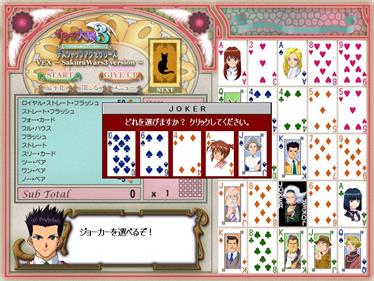 Sakura Wars 3: ~Is Paris Burning?~ Desktop Accessories - Screenshot - Gameplay Image