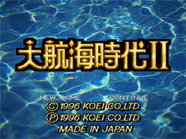Daikoukai Jidai II - Screenshot - Game Title Image