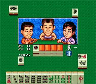 Super Nichibutsu Mahjong 3: Yoshimoto Gekijou Hen - Screenshot - Gameplay Image