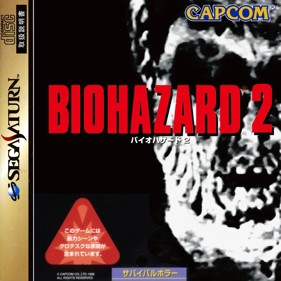 Resident Evil 2 
