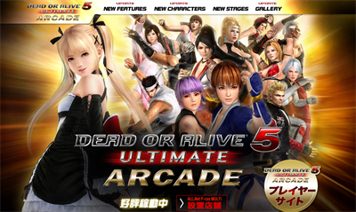Dead or Alive 5 Ultimate: Arcade - Fanart - Box - Front Image