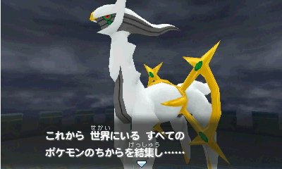 Pokémon Super Mystery Dungeon - Screenshot - Gameplay Image