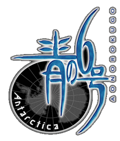 Blue Submarine No. 6: Antarctica - Clear Logo Image