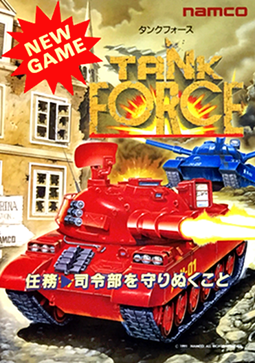 [mame] tank force online