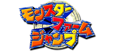 Monster Farm Jump - Clear Logo Image