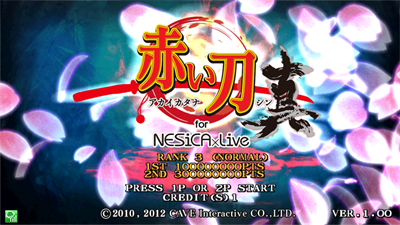 Akai Katana Shin - Screenshot - Game Title Image